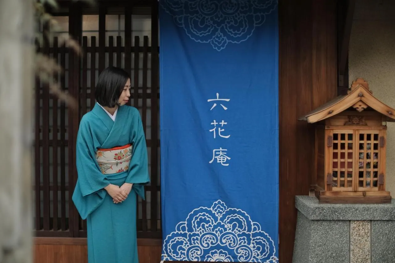 Vila 京都 六花庵 Kyoto Rokkaan