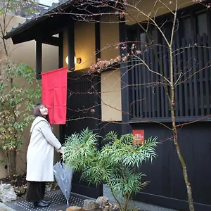 ヴィラ 京都東山　清水龍馬坂荘：1日1組限定・愛犬と泊まれます, 京都市