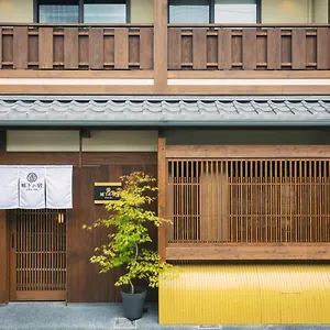 ヴィラ 谷町君・星屋・城下の宿, 京都市