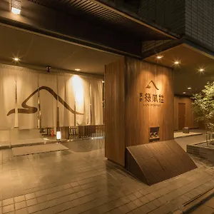 3* 료칸 료쿠푸소