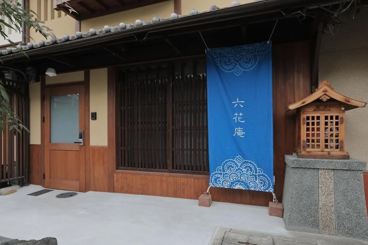 京都 六花庵 Kyoto Rokkaan
